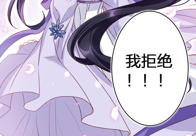 第46话 钢铁直女太无情50