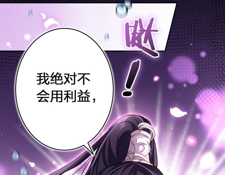第46话 钢铁直女太无情56