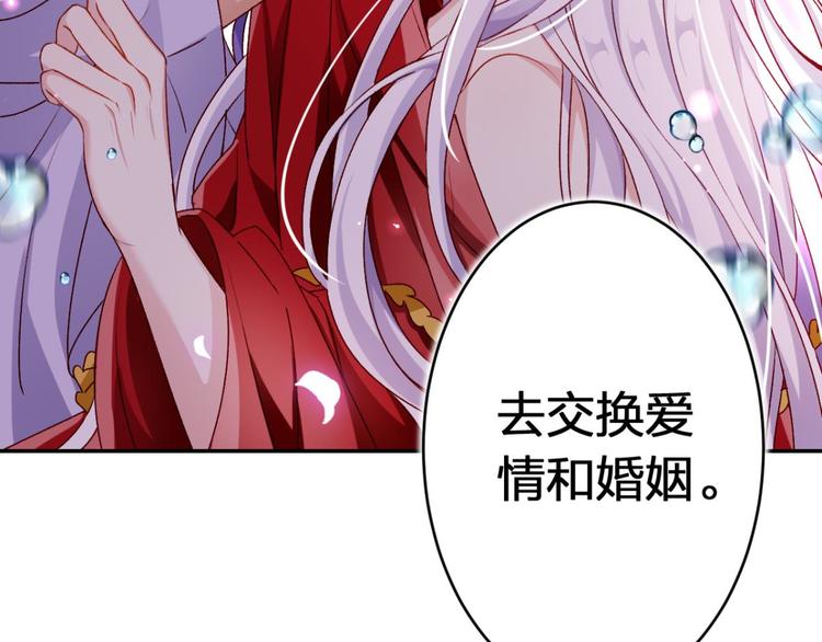 第46话 钢铁直女太无情59