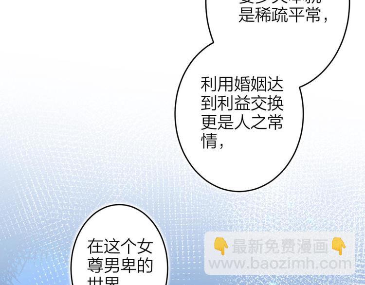 第46话 钢铁直女太无情63