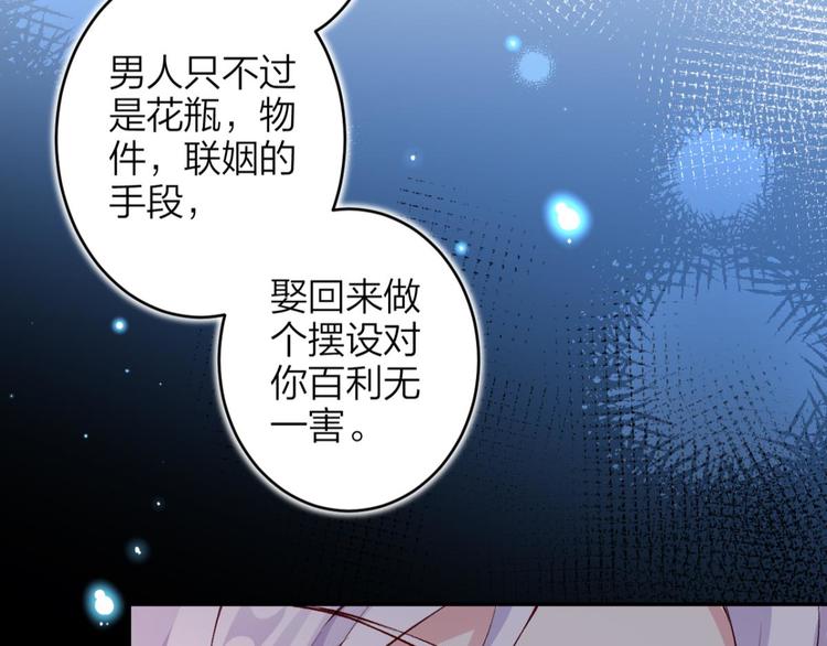 第46话 钢铁直女太无情65
