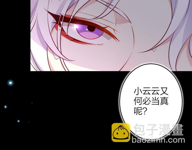 第46话 钢铁直女太无情66