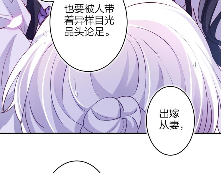 第46话 钢铁直女太无情72