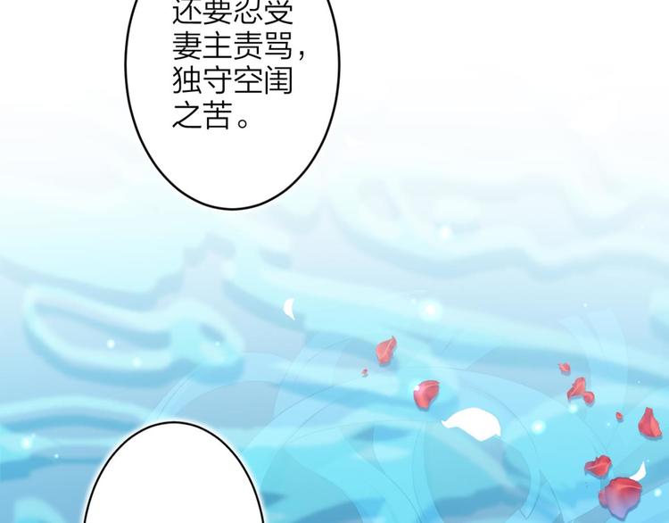 第46话 钢铁直女太无情74
