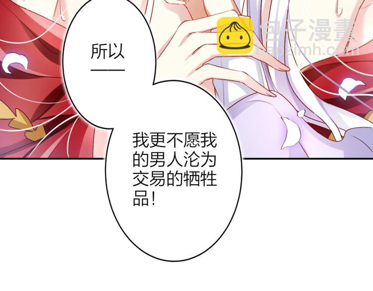 第46话 钢铁直女太无情78