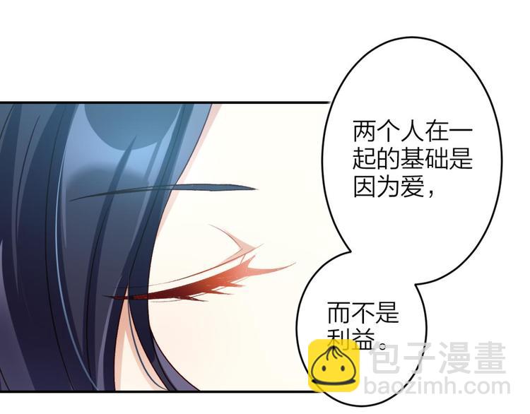 第46话 钢铁直女太无情80