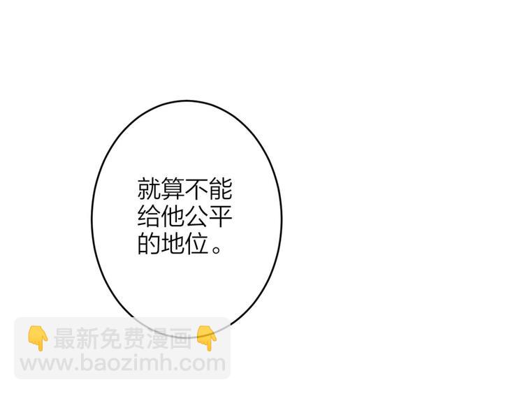 第46话 钢铁直女太无情81