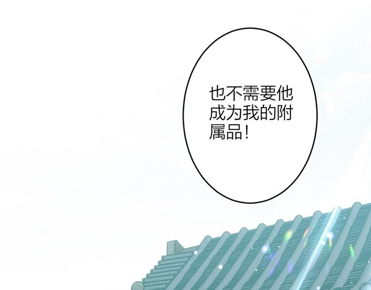 第46话 钢铁直女太无情82