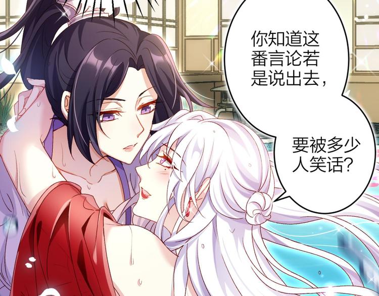 第46话 钢铁直女太无情84