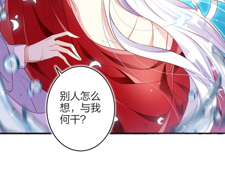 第46话 钢铁直女太无情85