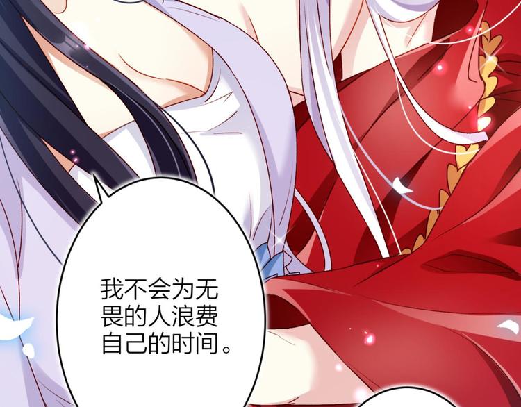 第46话 钢铁直女太无情88