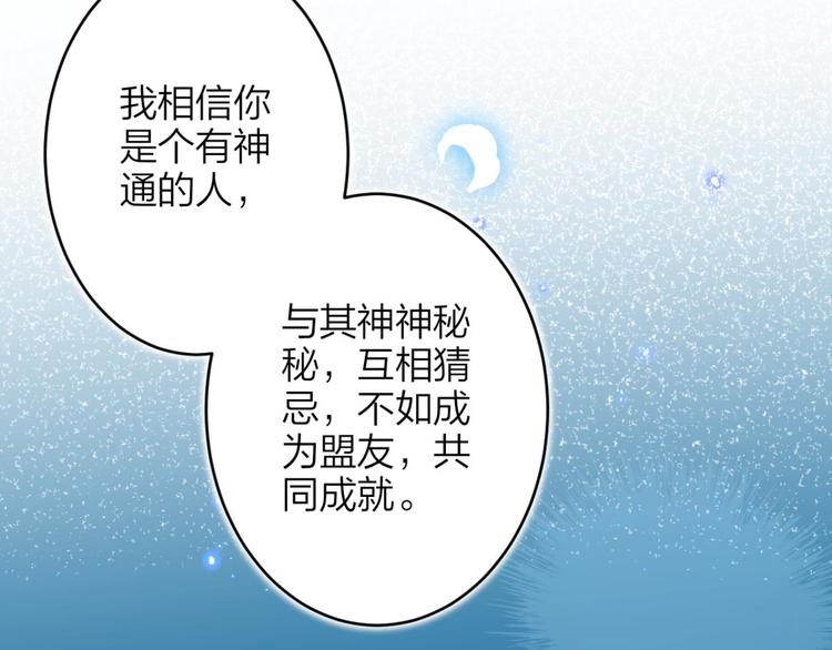 第46话 钢铁直女太无情90
