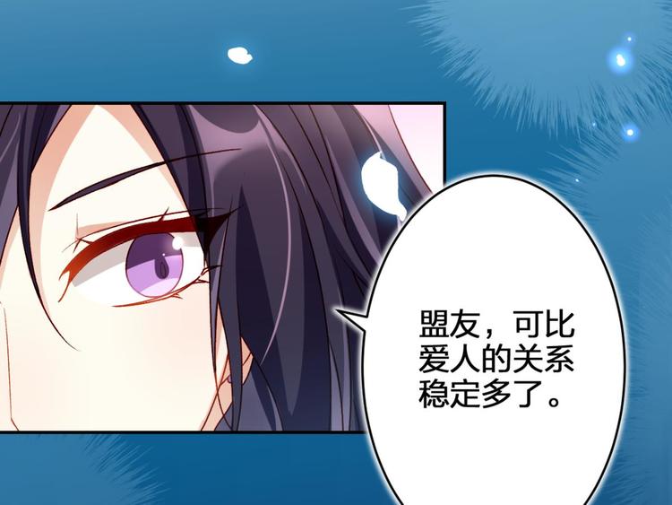 第46话 钢铁直女太无情91