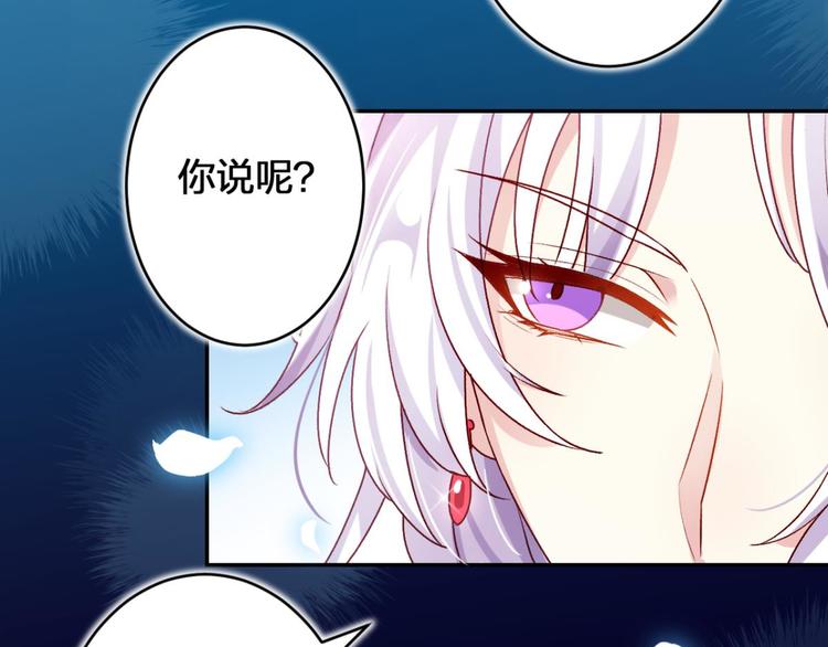 第46话 钢铁直女太无情92