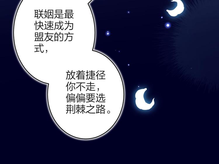 第46话 钢铁直女太无情93