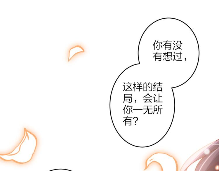 第46话 钢铁直女太无情94