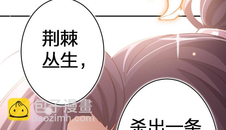 第46话 钢铁直女太无情95