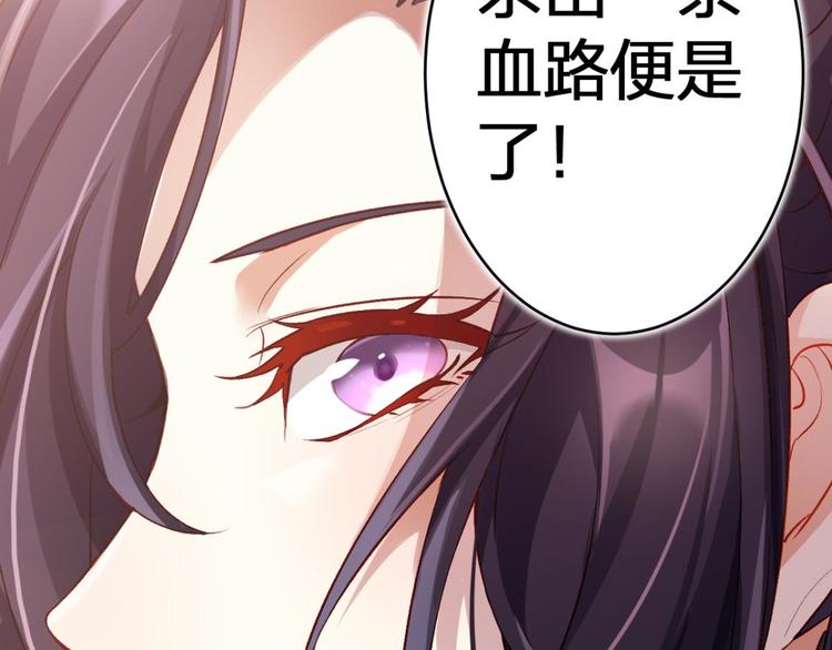 第46话 钢铁直女太无情96