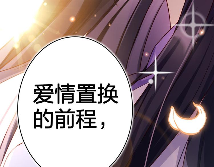 第46话 钢铁直女太无情98