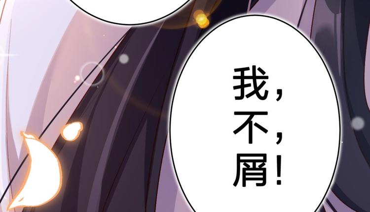 第46话 钢铁直女太无情99