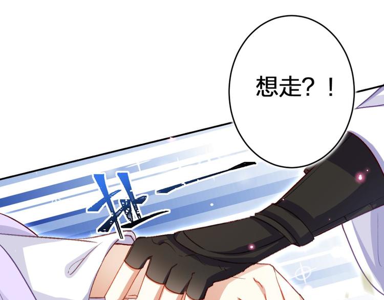 第47话 我对你永志不忘105
