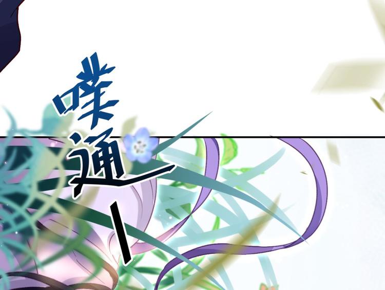 第47话 我对你永志不忘110