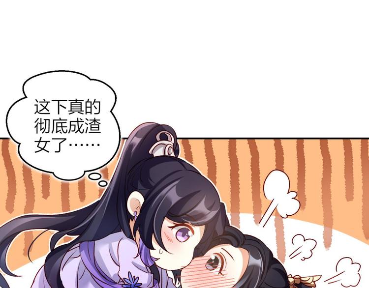 第47话 我对你永志不忘117