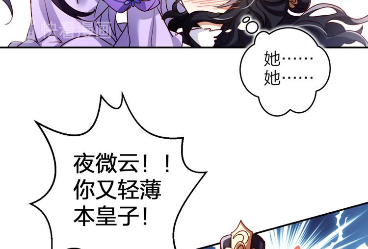 第47话 我对你永志不忘118