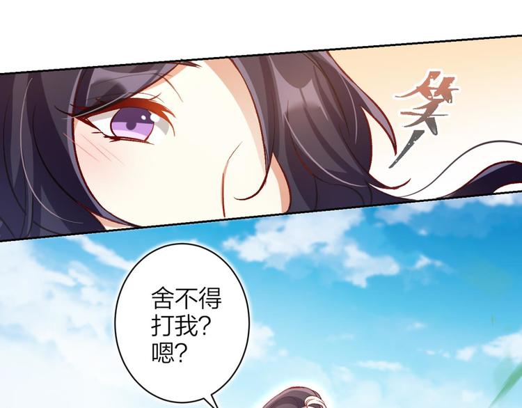 第47话 我对你永志不忘123