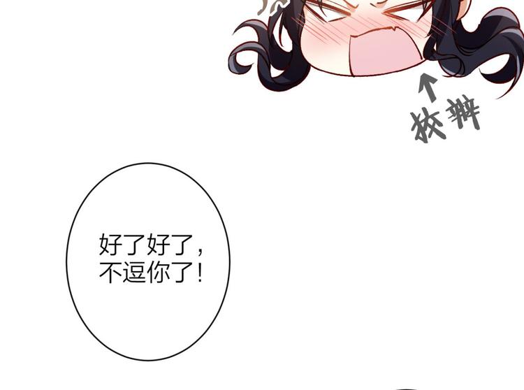 第47话 我对你永志不忘126