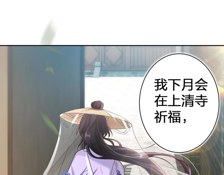 第47话 我对你永志不忘145