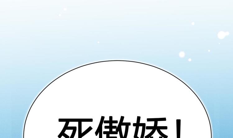 第47话 我对你永志不忘150