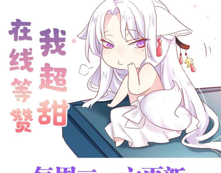 第47话 我对你永志不忘157
