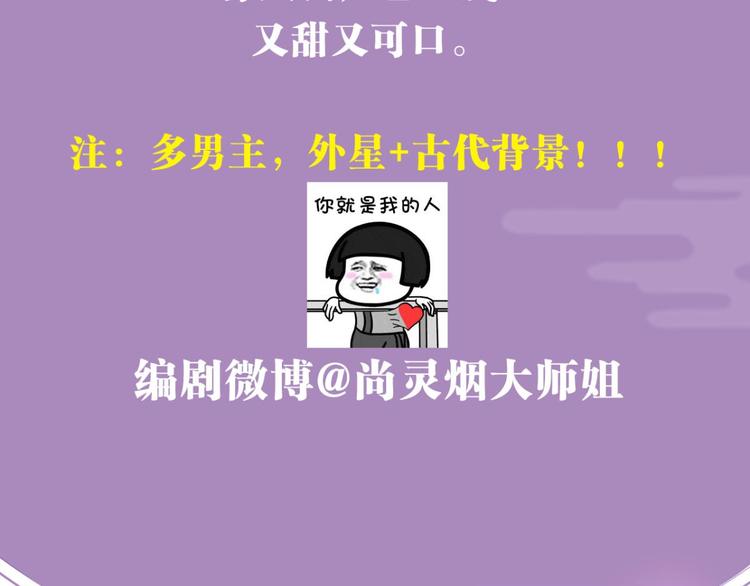 第47话 我对你永志不忘159