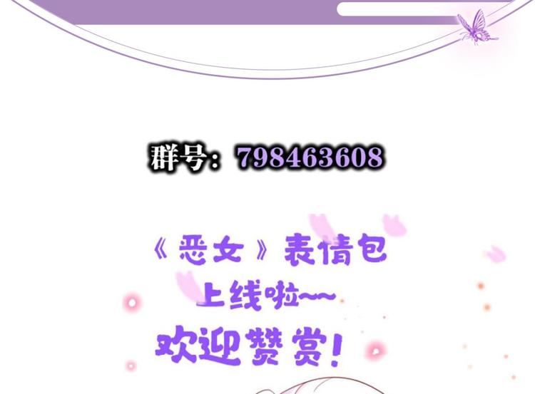 第47话 我对你永志不忘160