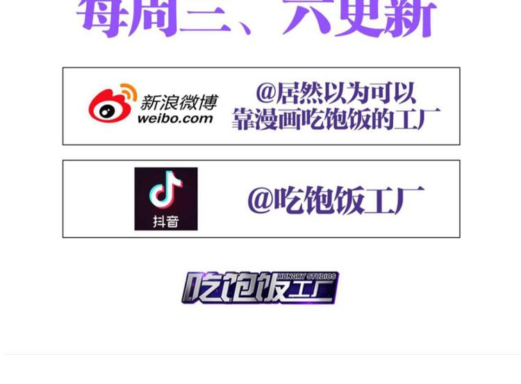 第47话 我对你永志不忘162