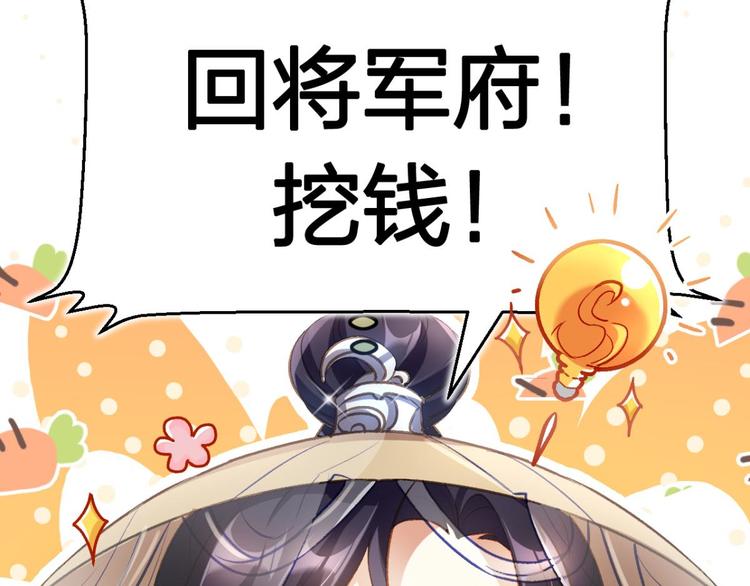 第47话 我对你永志不忘22