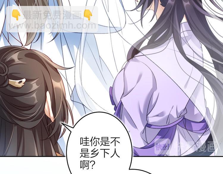第47话 我对你永志不忘26