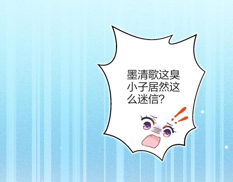 第47话 我对你永志不忘28