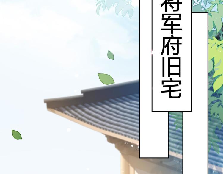 第47话 我对你永志不忘31