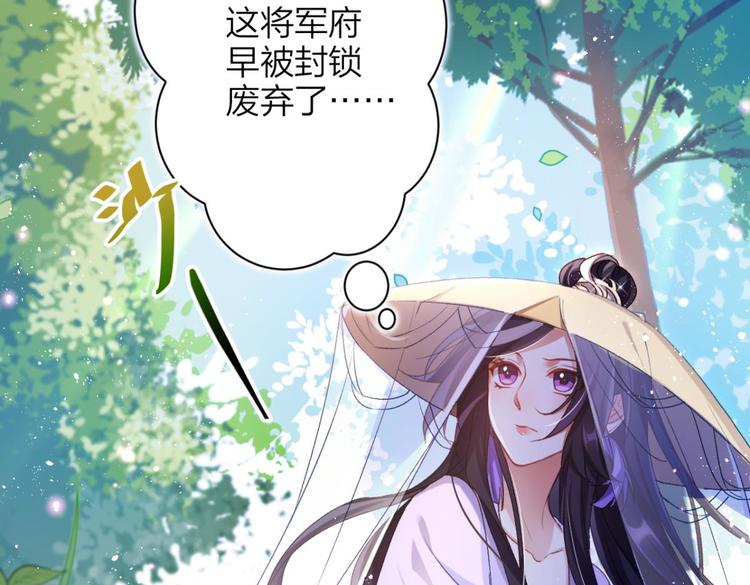 第47话 我对你永志不忘35
