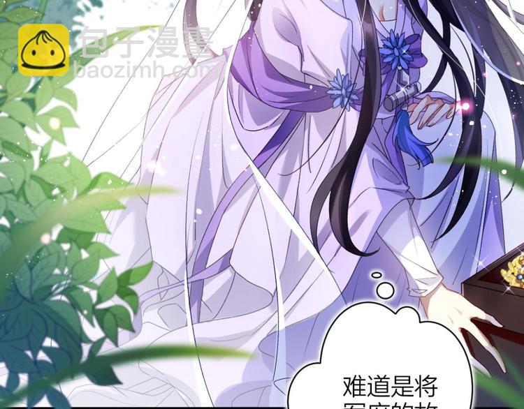第47话 我对你永志不忘36