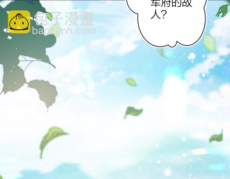 第47话 我对你永志不忘37