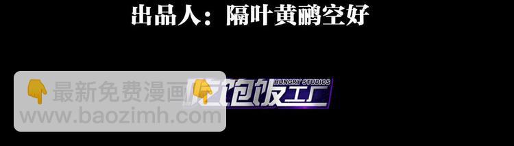 第47话 我对你永志不忘5