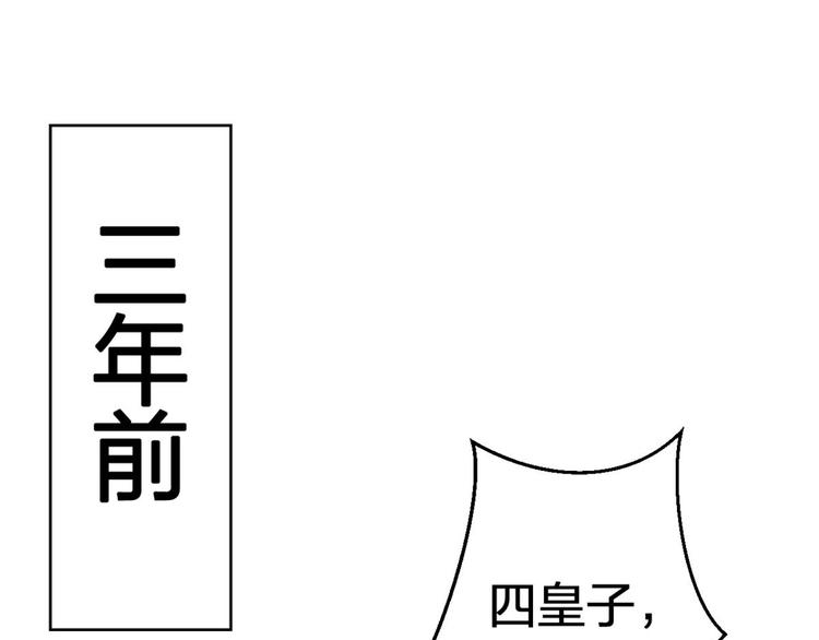 第47话 我对你永志不忘52