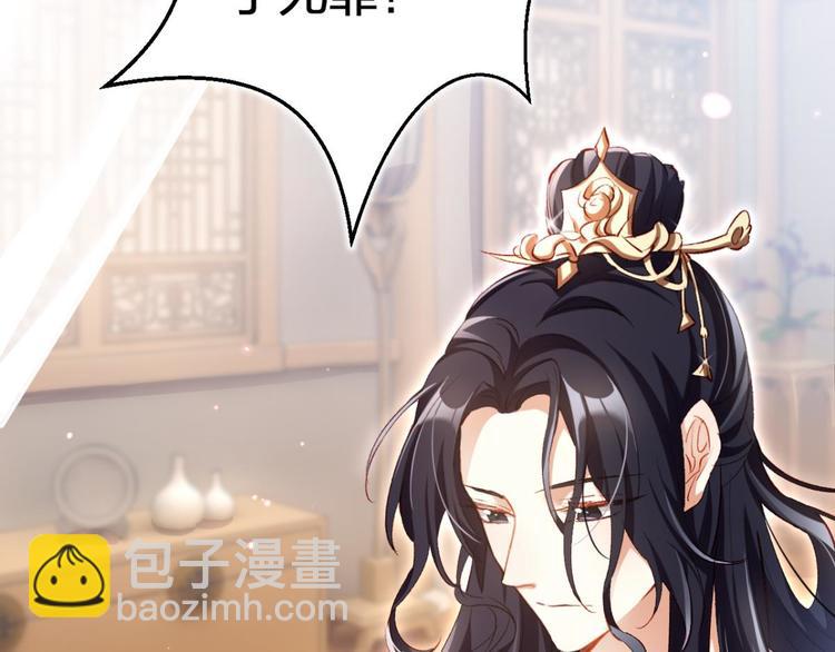 第47话 我对你永志不忘55