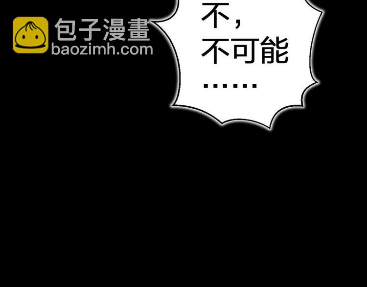 第47话 我对你永志不忘59