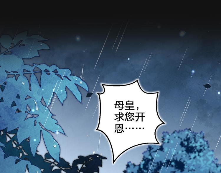 第47话 我对你永志不忘61