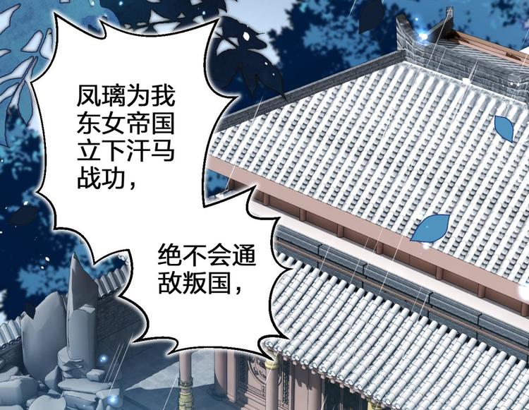 第47话 我对你永志不忘62