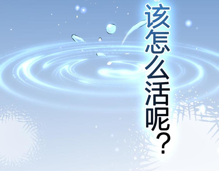第47话 我对你永志不忘77